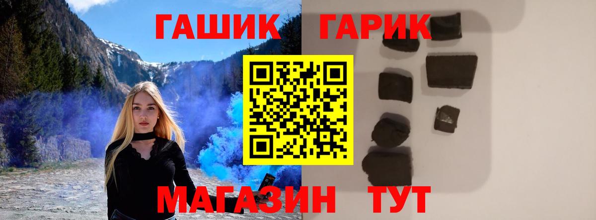 ГАШИШ VHQ Зеленодольск