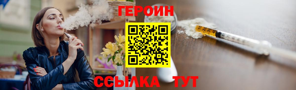 Кокаин Зеленодольск