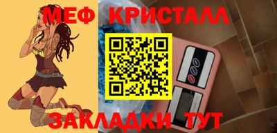 mdpv Малгобек