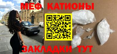 крисы Мариинск