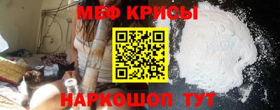 кокаин премиум Моздок