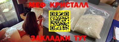 mdpv Малгобек