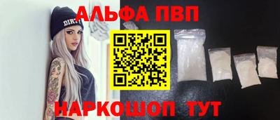 крисы Мариинск