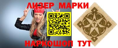 крисы Мариинск