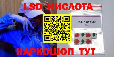 крисы Мариинск