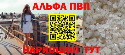 кокаин премиум Моздок