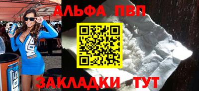 mdpv Малгобек