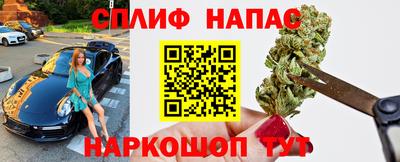 mdpv Малгобек