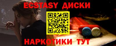 mdpv Малгобек