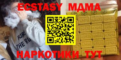 mdpv Малгобек