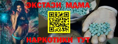 mdpv Малгобек