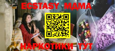 крисы Мариинск