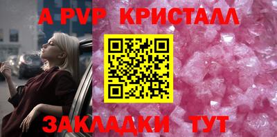 кристаллы Можга