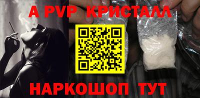 кристаллы Можга