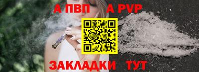 mdpv Малгобек
