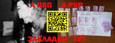 mdpv Малгобек