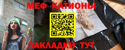 крисы Мариинск