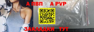 крисы Мариинск