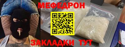 mdpv Малгобек
