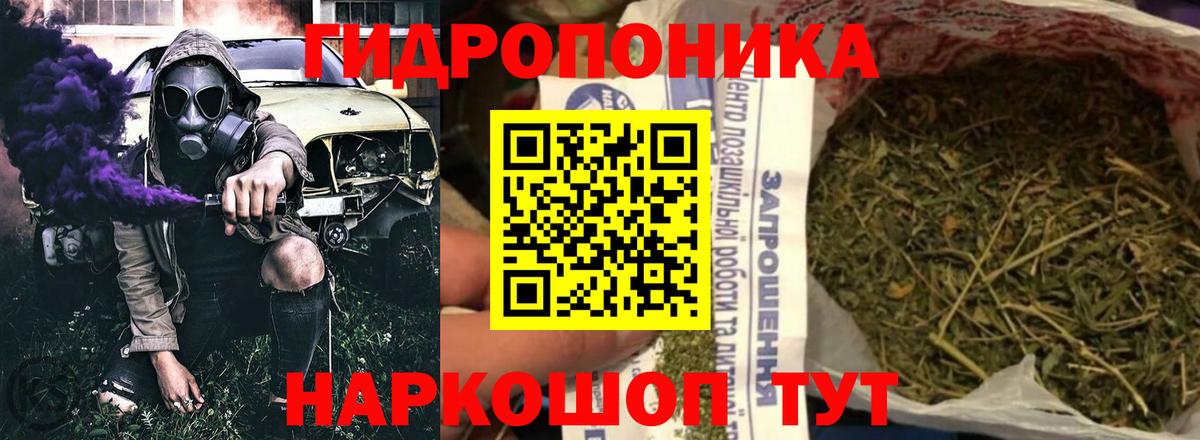 Зеленодольск  Каннабис THC 21%  Вход с VPN  МАРИХУАНА VHQ  МАРИХУАНА гибрид 