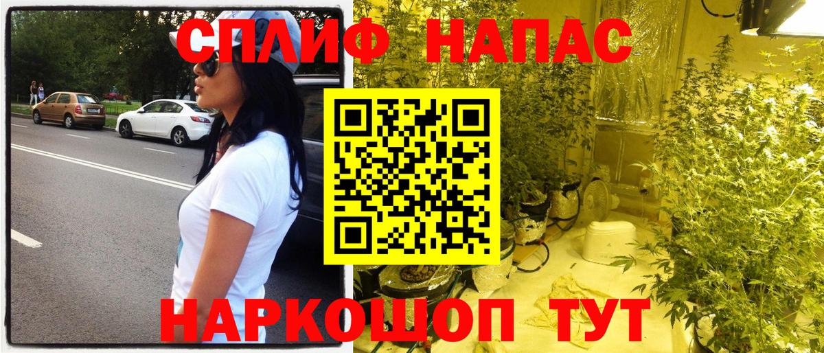 Конопля тримм Зеленодольск